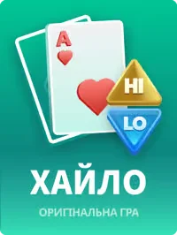 Гра на JB Hilo