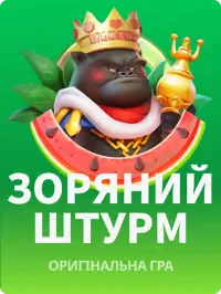 Гра на JB зоряний штурм