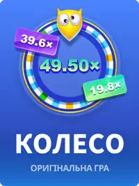 Гра на JB Колесо